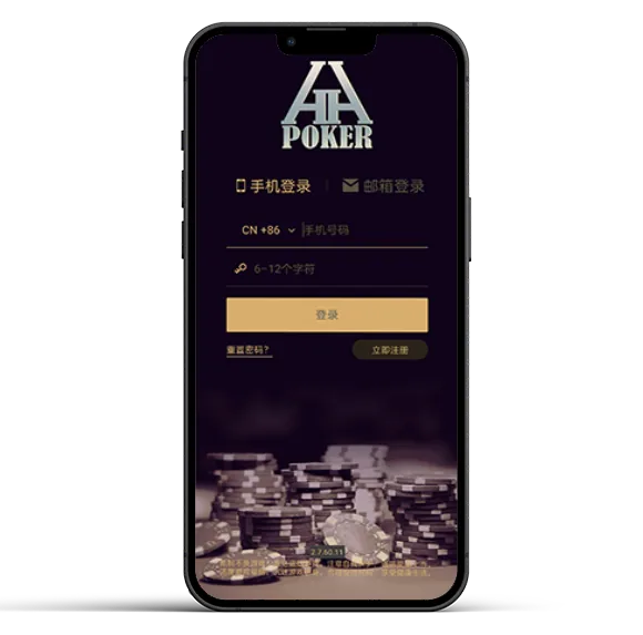 真人HHpoker